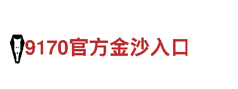 环球国际聊天赚钱-优质钢铁制造企业